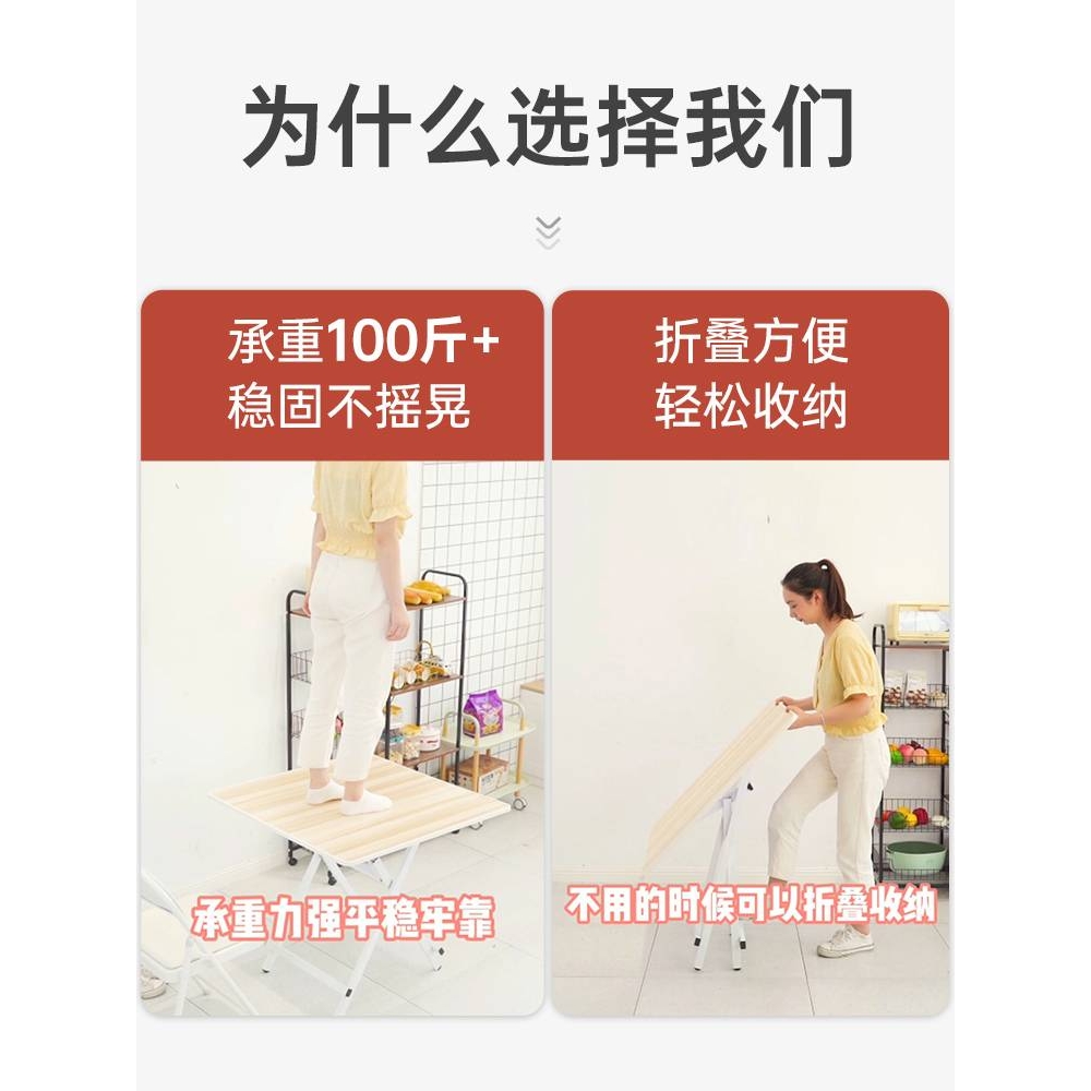 小桌子可折叠桌餐桌家用户型简易出租屋用户外便携式摆摊吃饭方桌