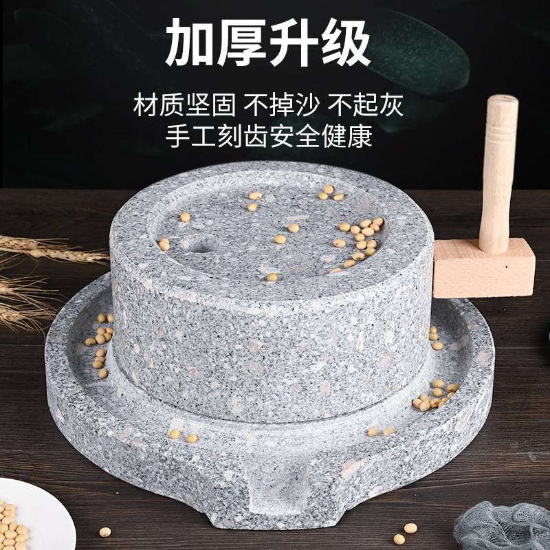 石磨家用石磨盘小石磨手工青石磨盘迷你手动小型手推磨豆浆肠粉机