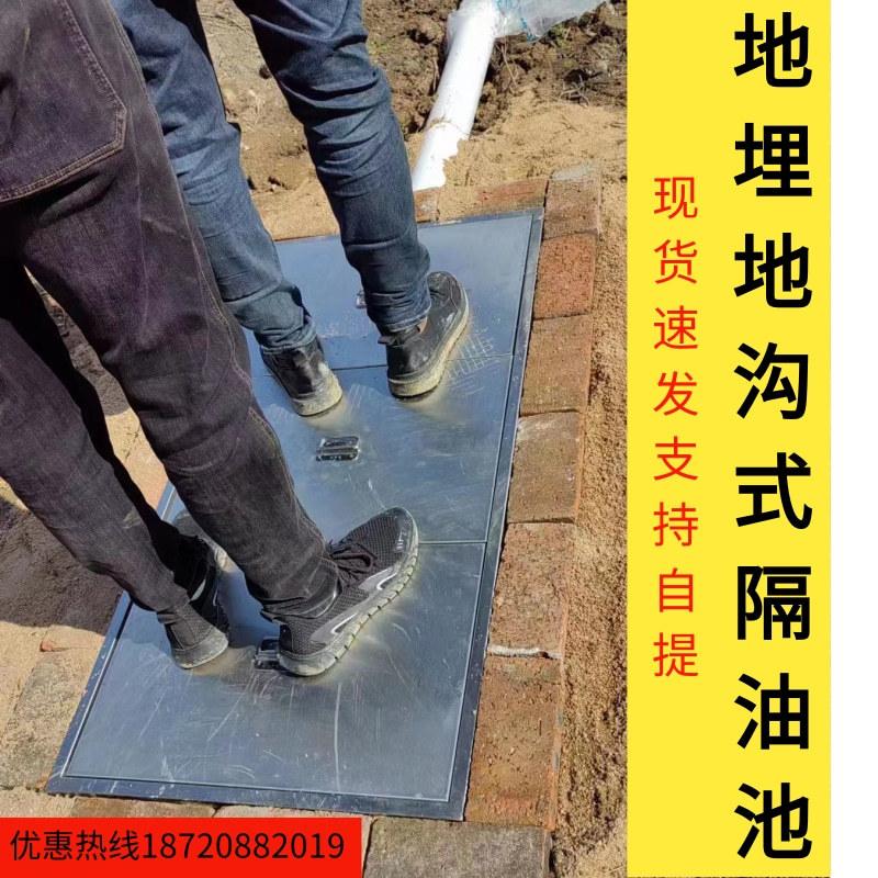 304不锈钢地埋式地沟隔油池油水分离器餐饮厨房三级化油池沉淀池