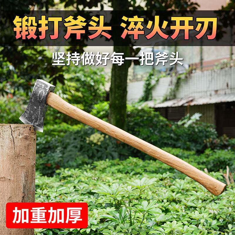 轨道钢锻打斧头耐用省力砍树劈柴东北板斧伐木斧全钢户外大板斧头