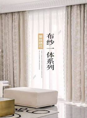 ins风布纱一体窗帘遮光双层带纱卧室少女心客厅北欧轻奢2022新款