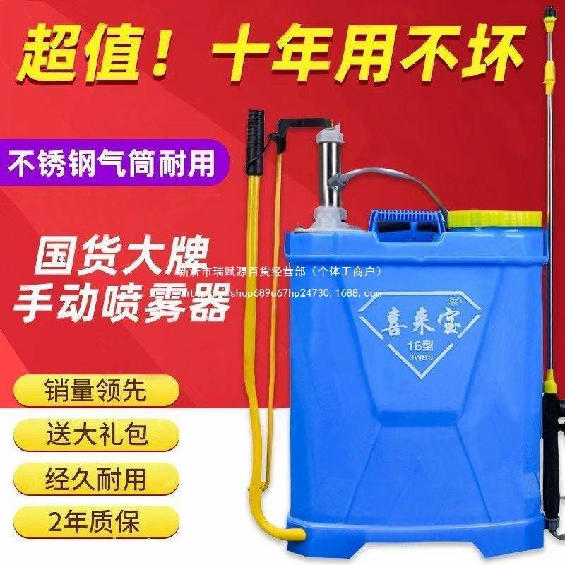 德国进口喷雾器手动喷雾器背负式手摇喷雾器农用家用打药机打果树