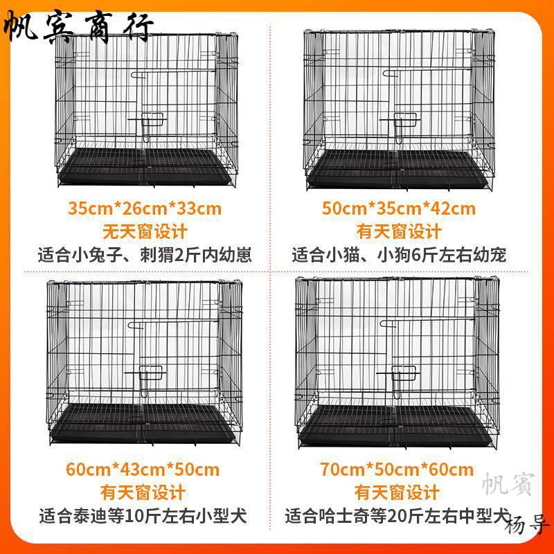 宠物笼子猫笼子狗笼子小型犬兔子笼带厕所家用室内中型犬猫铁丝笼