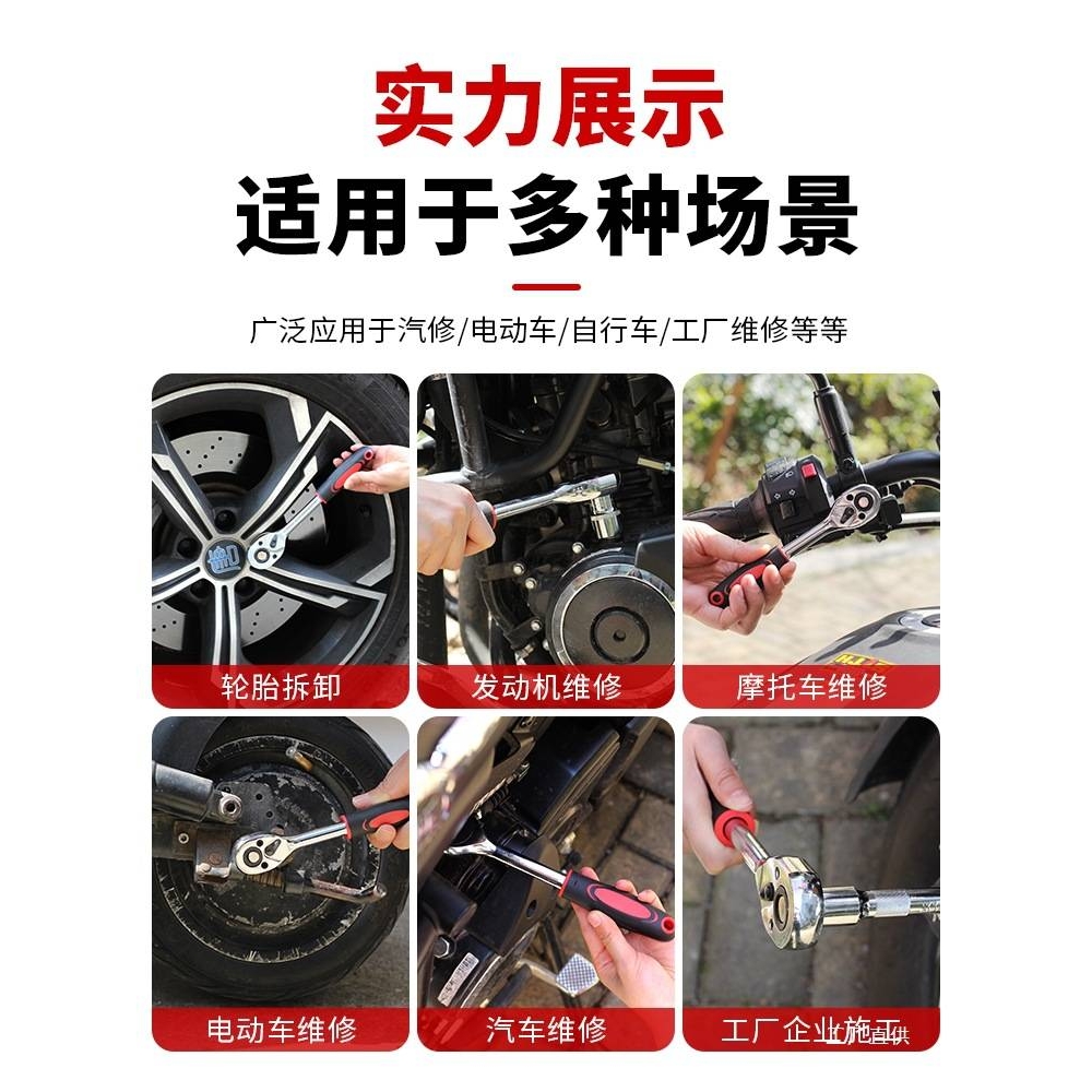 套筒扳手工具套装棘轮快速外六角17mm万能全套多功能汽车小飞组合