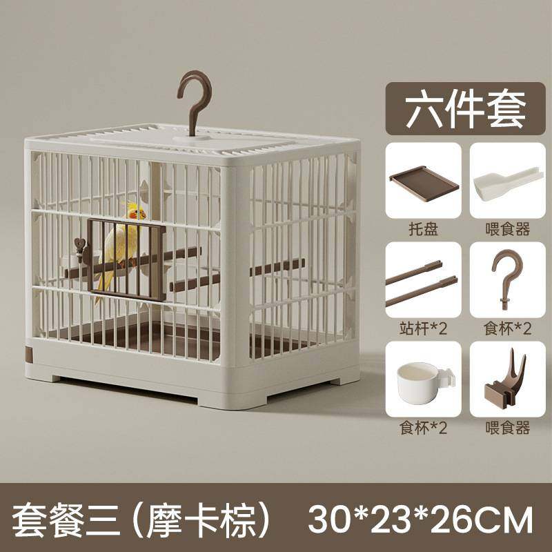 鸟笼子鹦鹉新款家用大号玄凤牡丹文鸟笼养殖专用便携带外带观赏笼