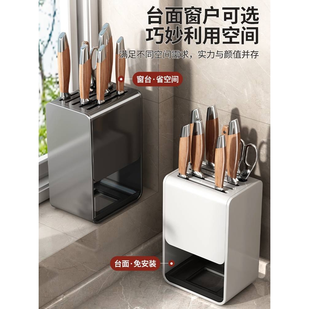 白色厨房刀架置物架台面放菜刀架壁挂多功能筷子刀具一体收纳架子
