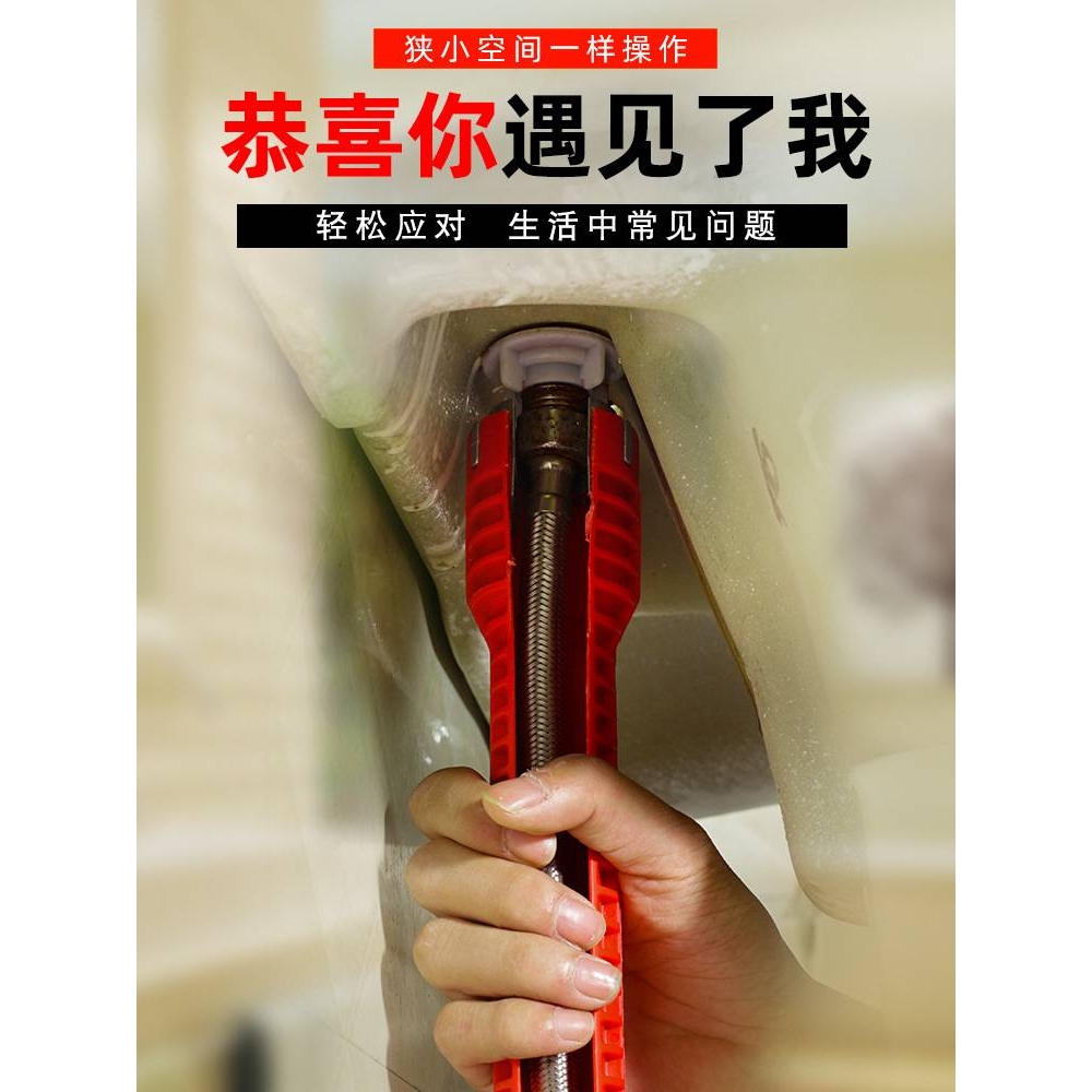 。洗手盆冷热水头进水管拆卸工具厨房菜盆头小单头软管扳手标题