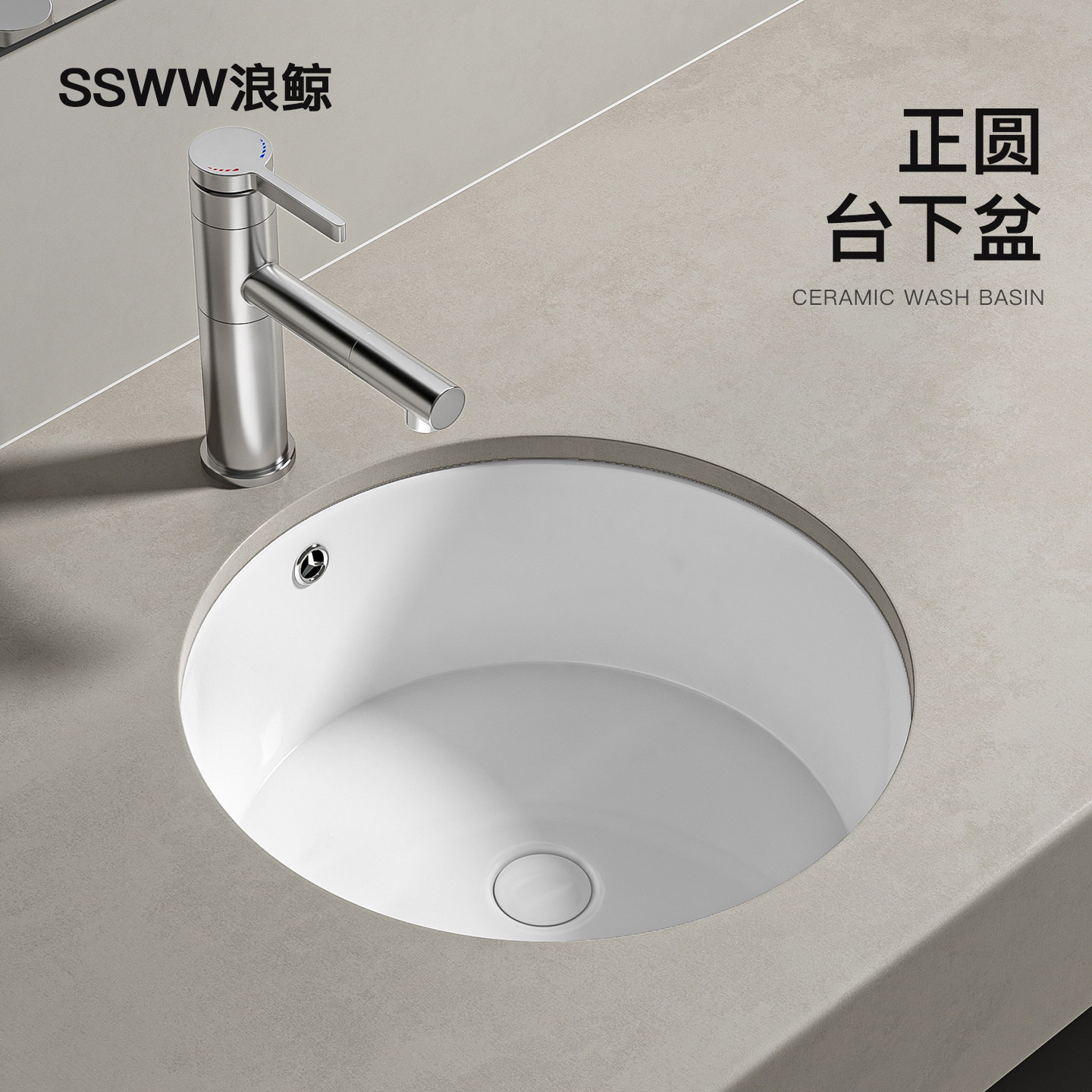 浪鲸圆形台下盆陶瓷洗手盆小尺寸洗脸盆卫生间阳台岛台洗漱盆52