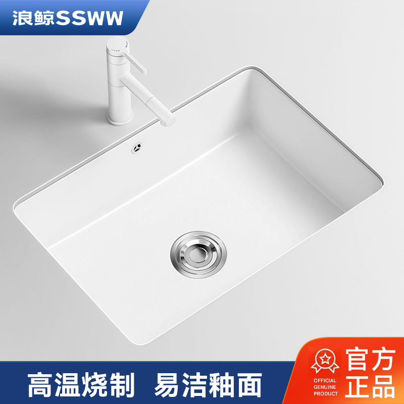 浪鲸台下盆陶瓷洗衣盆洗手盆平底洗脸盆加深正方形水槽阳台洗衣池