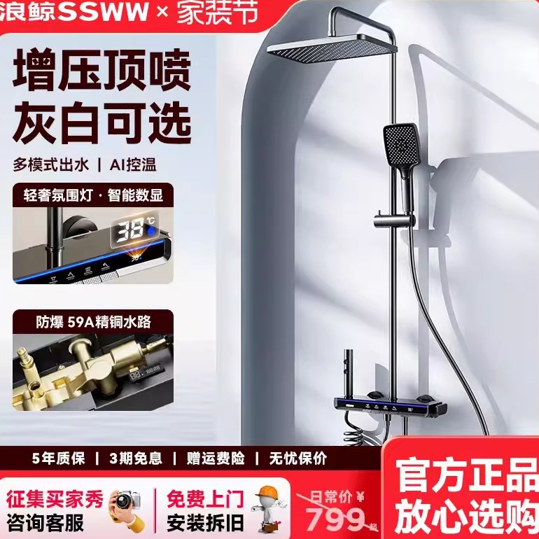 潮流精品，品质保证