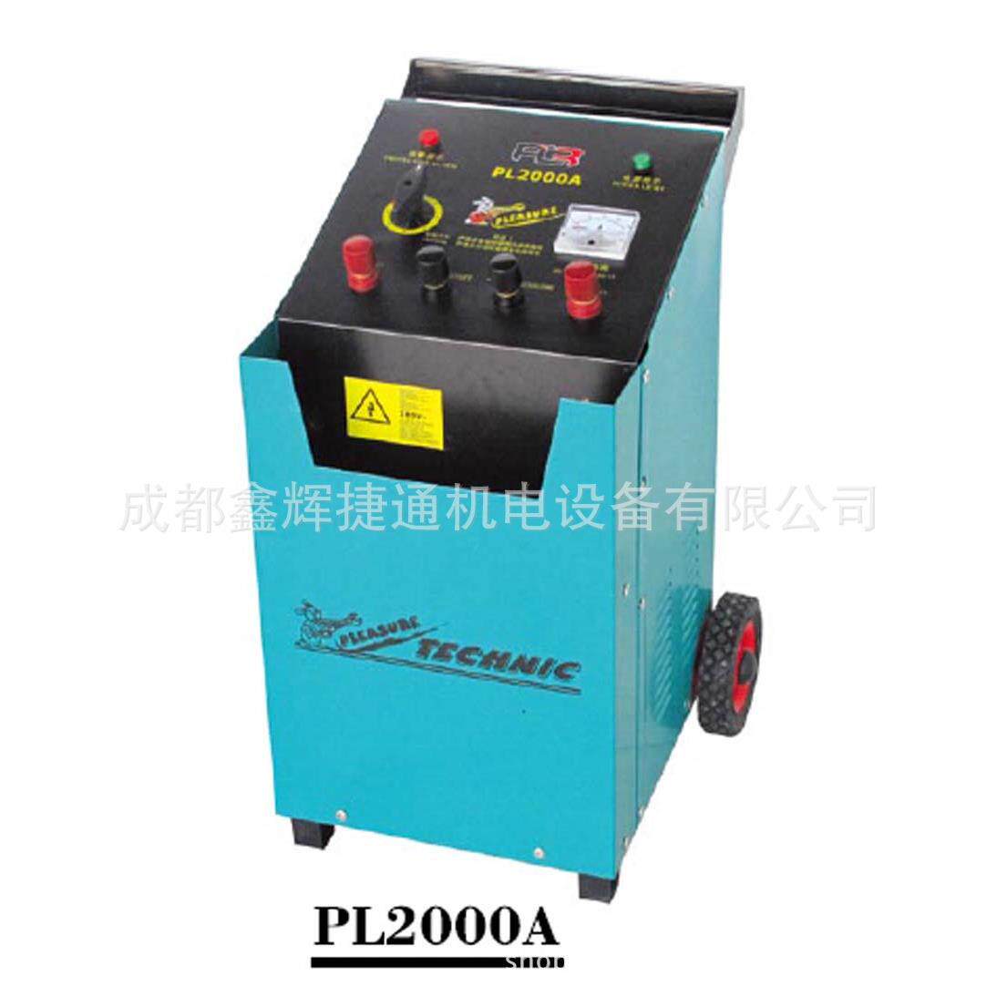 12/24V大小客货卡车汽车应急启动充电机两用机电瓶充电器PL2000A