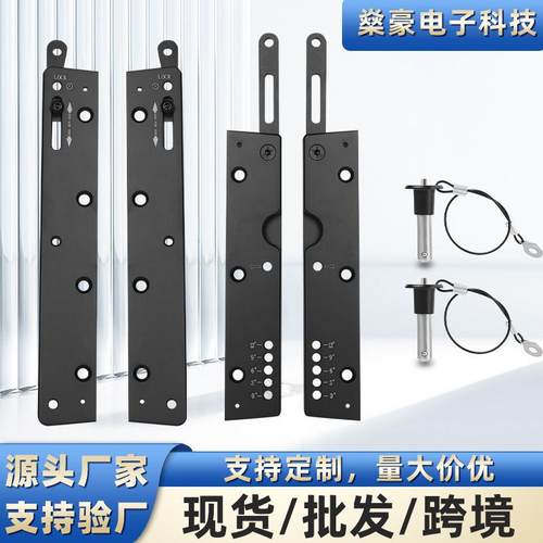 线阵音响吊挂件铝型材吊件线阵箱体吊架专业音箱配件现货