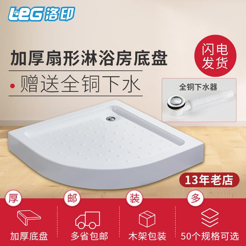 淋浴房一体式底座底盘沐浴加高防水托简易玻璃隔断卫生间底盆