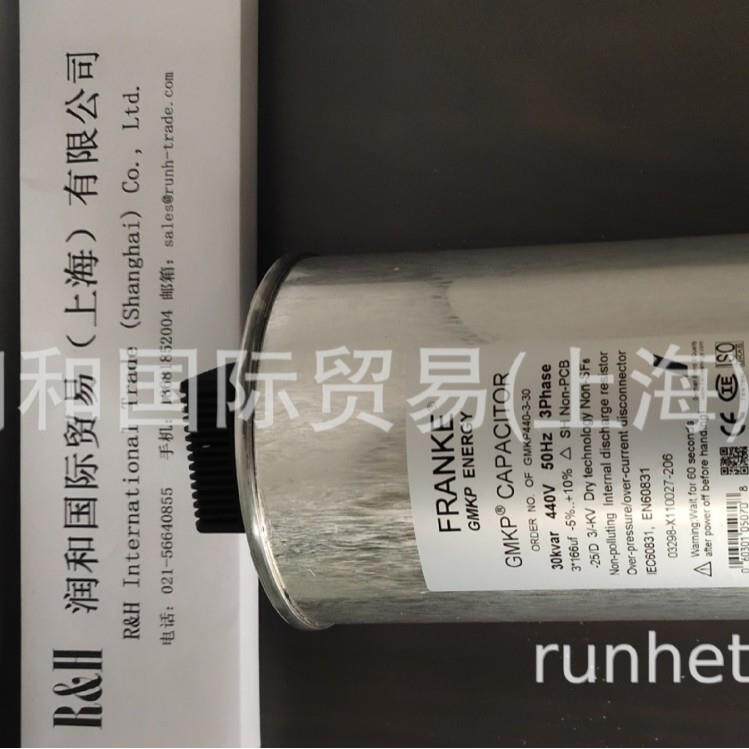 德国FRANKE电容器、FRANKE控制器