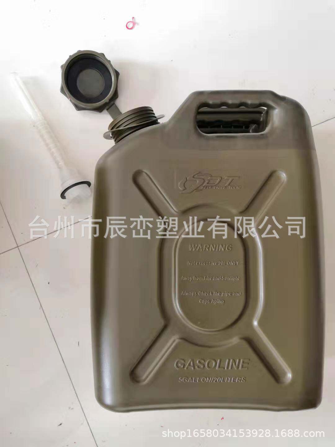 工程塑料汽油桶 3L5L10L20L30L 汽车备用油箱 三提手油桶20升