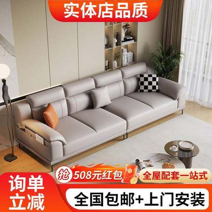 意式极简真皮沙发现代简约客厅大小户型轻奢直排大师设计皮艺沙发