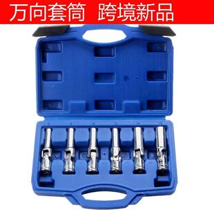 8新品 万向火花塞套筒组套6件套组合工具套装 火星套筒中飞3