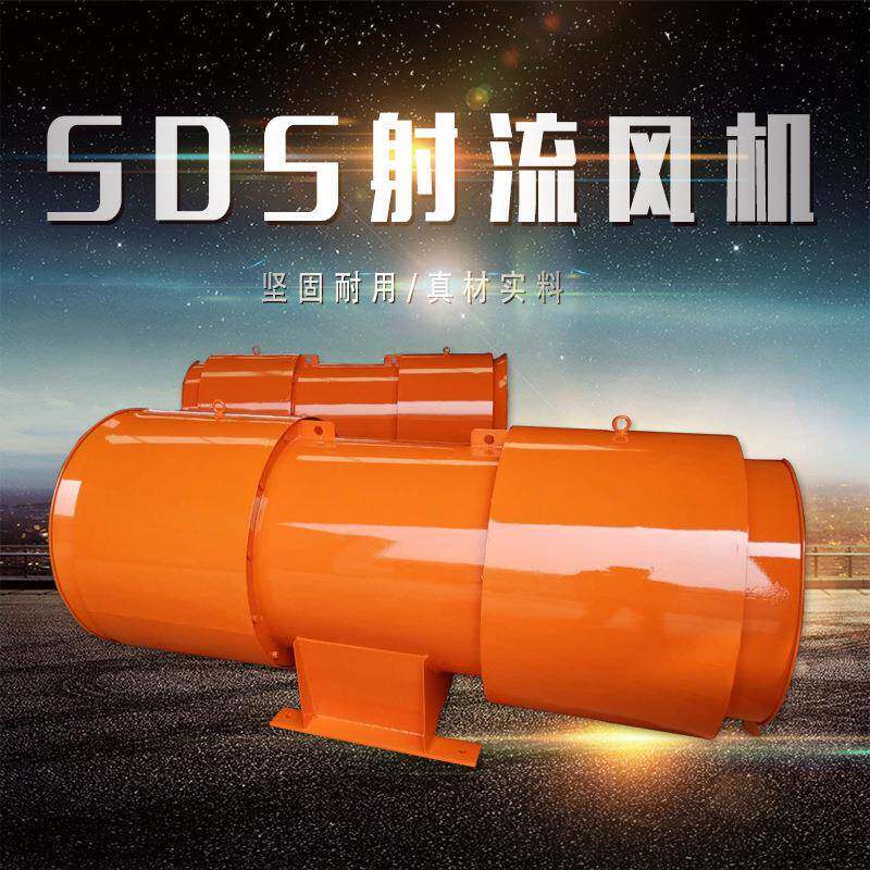 KCS矿用湿式除尘风机KCS矿用湿式除尘风机KCS矿用湿式除尘风机