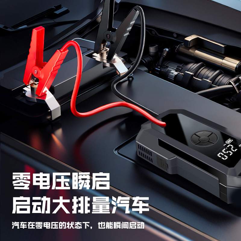 智能芯片照明无线数显便携式车载充气泵多功能家用汽车打气泵