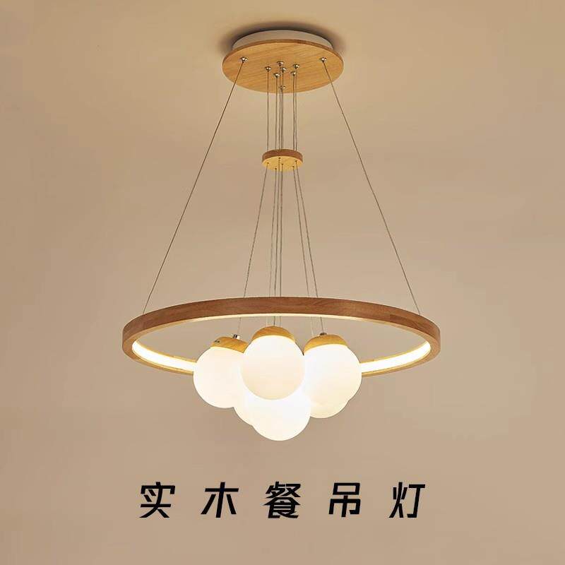 北欧吊灯客厅灯全光谱LED实木卧室书房灯餐厅灯日式韩式榻榻米灯