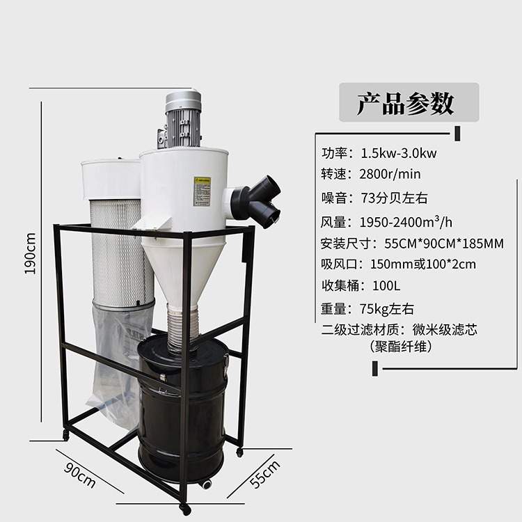 木工工业集尘器旋风吸尘器脉冲工业除尘器滤芯除尘机木工房阳台