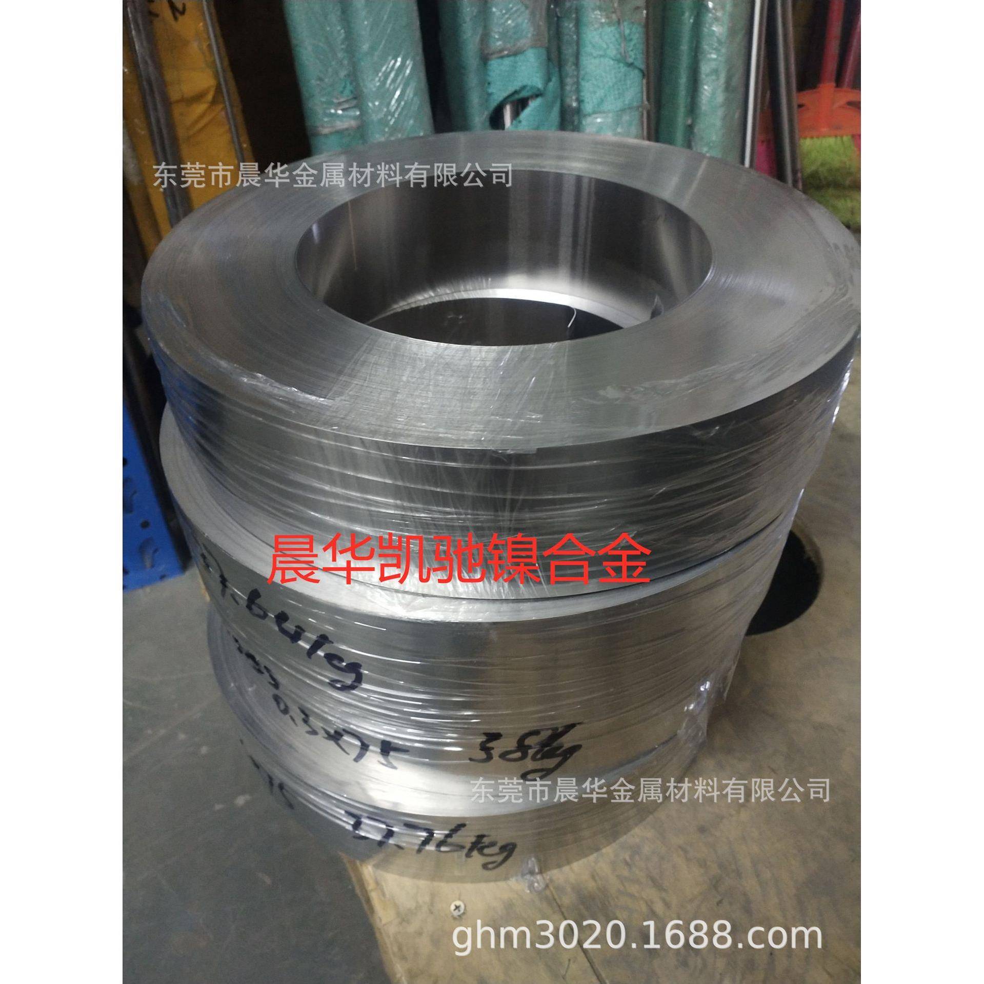 现货1J80坡莫合金1J79镍铁合金4J50合金带材钢带卷料