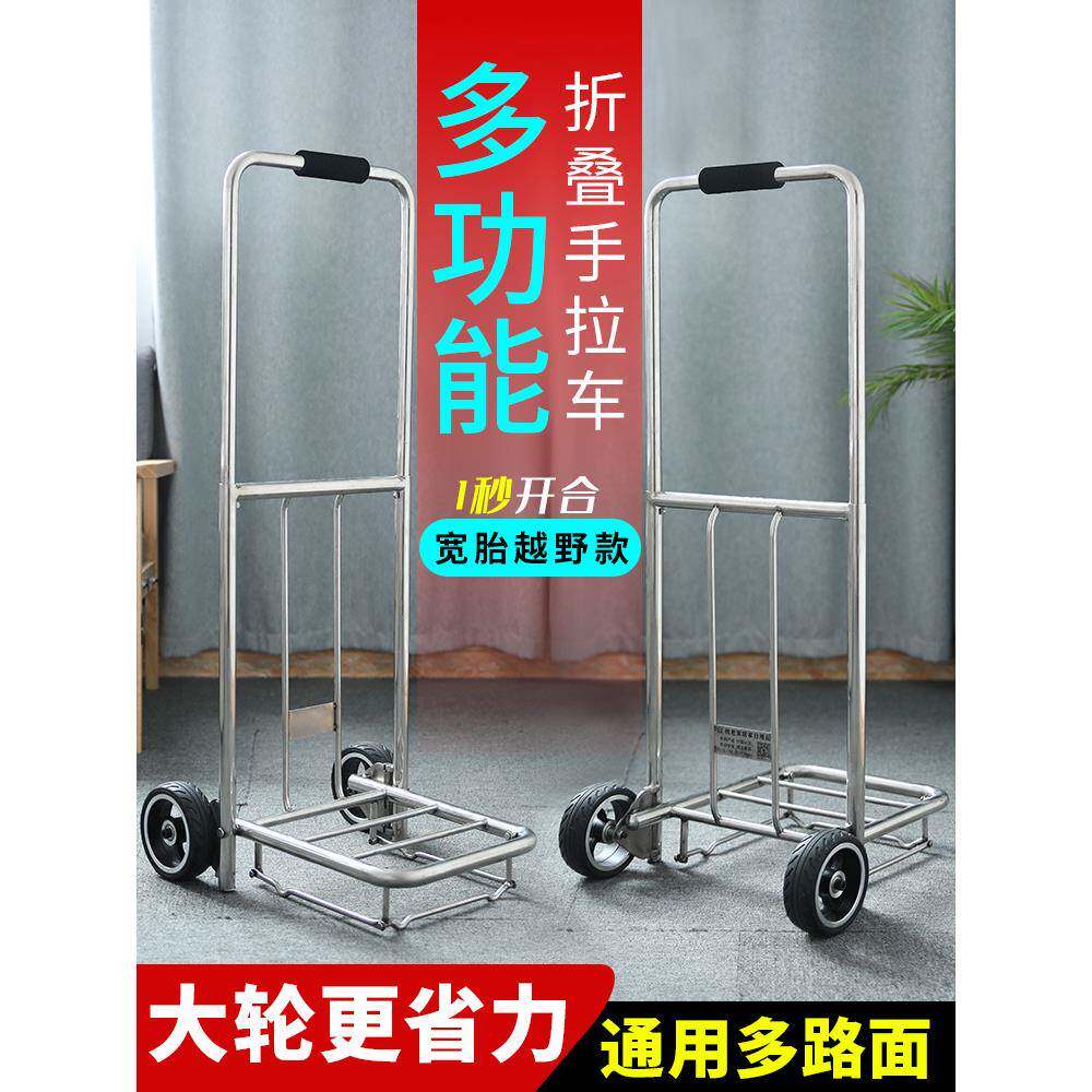 A5L手拉车折叠便携小拉车小拖车不锈钢拉杆车购物车买菜车行李车
