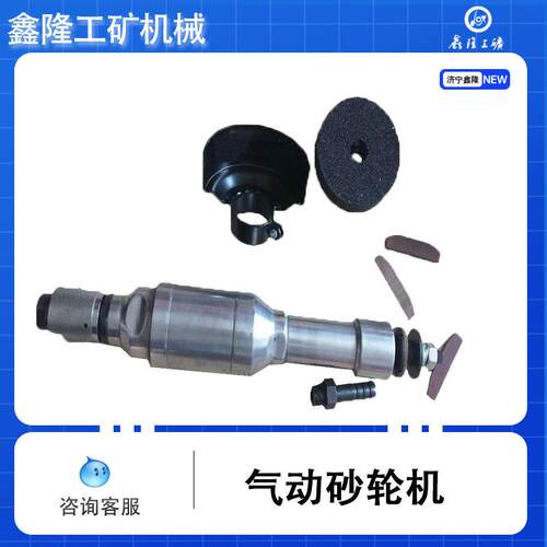 气动砂轮机砂轮机气动砂轮机抛光机S60A-580直柄式气砂轮机工业