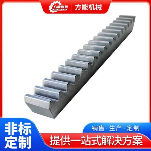 供应雕刻机齿条切割机包装设备仓储机床数控自动化斜齿条