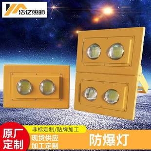 100W200W泛光灯道路led隧道投光灯 户外台车工地防水大功率防爆灯
