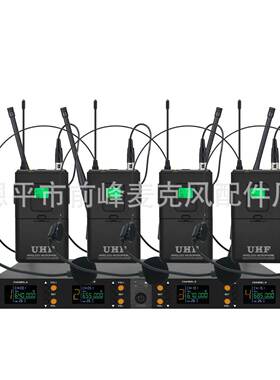 专业无线麦克风一拖四领夹会议手持舞台演出家庭音响KTV话筒U408