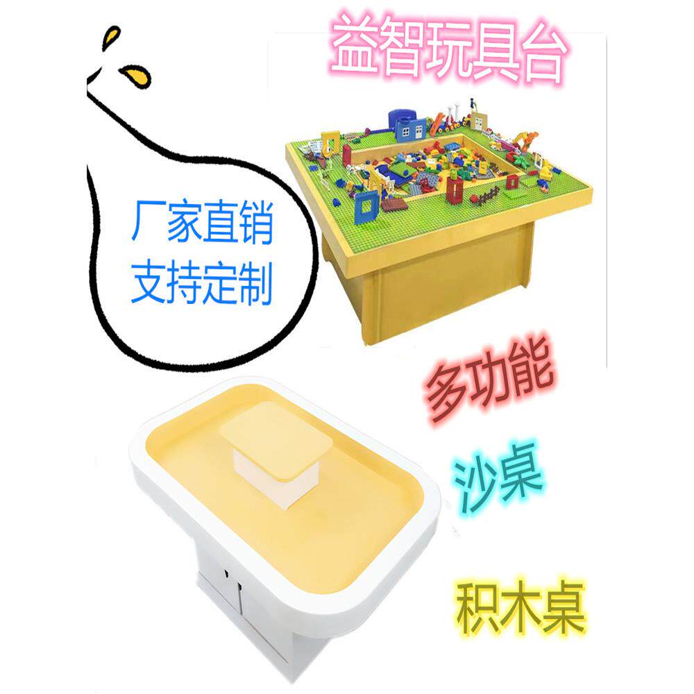 儿童益智玩具烤漆沙桌积木桌火星太空玩沙桌沙盘台沙池沙桌玩沙