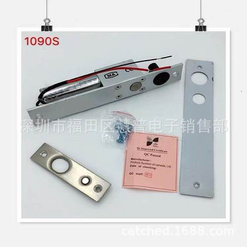 加拿大枫叶电锁-电插锁1090S玻璃门有框门加拿大电插锁
