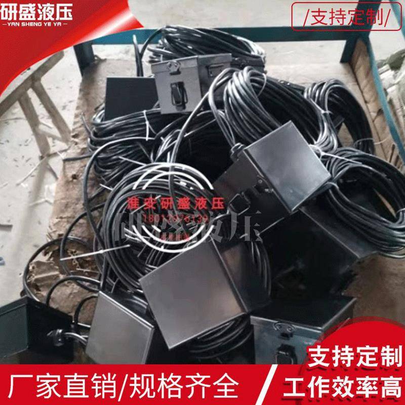 举升机传菜机液压动力单元线控盒自动装配设备液压系统电机线控盒