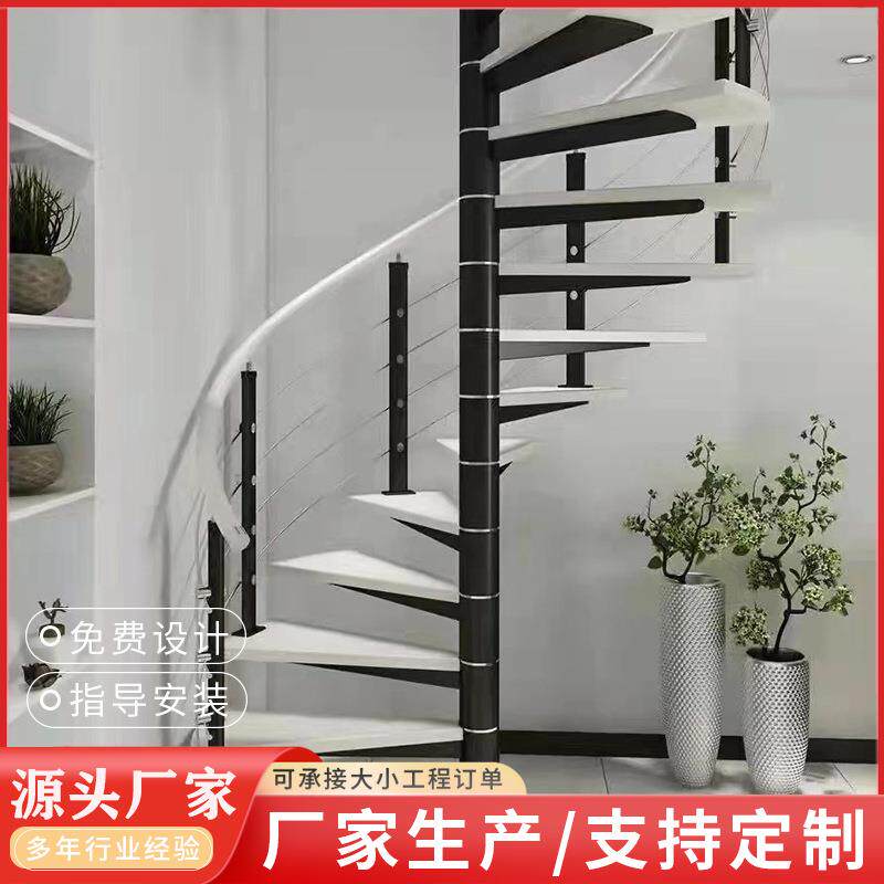 直销钢木楼梯阁楼楼梯加工钢楼梯室内旋转楼梯复式楼梯立柱