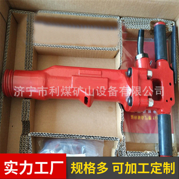B44气动破碎机混凝土破碎风镐B47岩石沥清破碎机