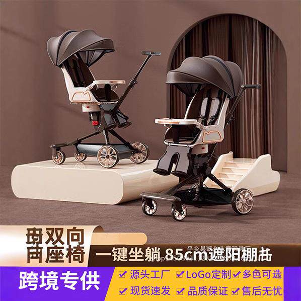 遛溜娃神器手推车轻便避震折叠可坐平躺双向宝宝高景观儿童婴儿车