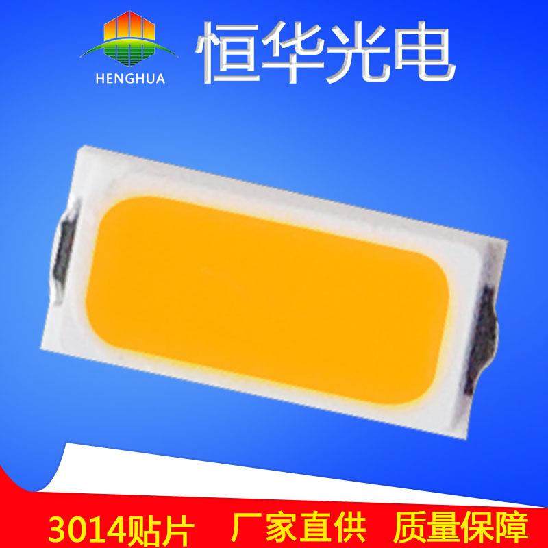 SMD贴片3014LED流明19LM色温2700-8500k白光0.2w