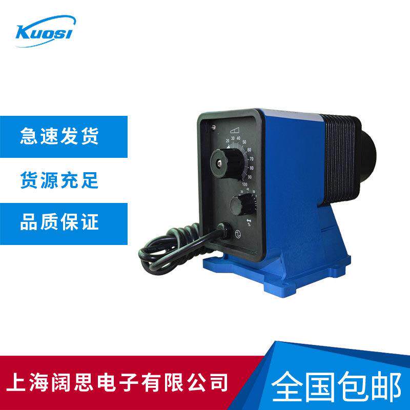 帕斯菲达计量泵LB64EB-KTC1工程塑料电磁泵脉冲控制隔膜泵