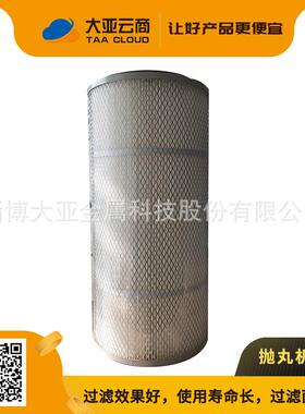 淄博大亚抛丸机配件滤筒过滤面积大大亚TAA抛丸机滤筒