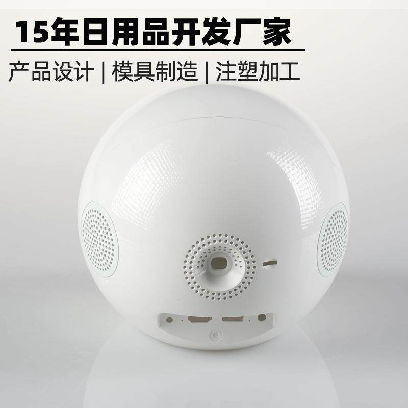 早教机器人塑料外壳模具机器人壳体模具智能家教机塑胶组件注塑