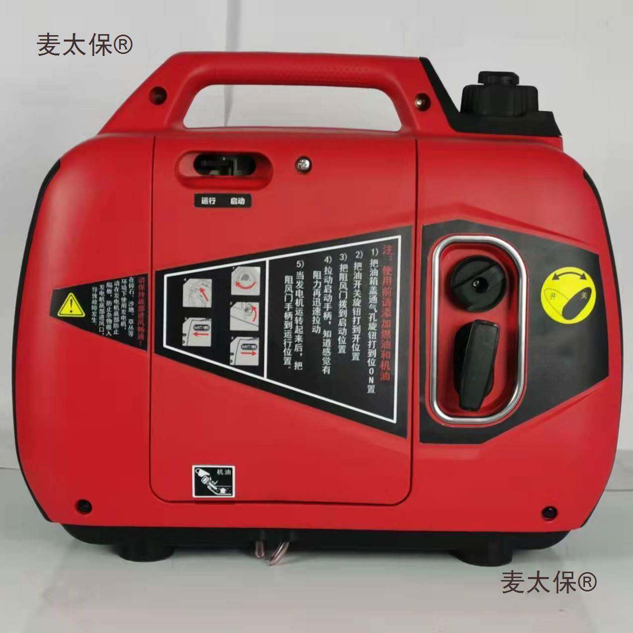 12-24-48-60-72-220v小型遥控款静音便携式增程器发电机汽麦太保