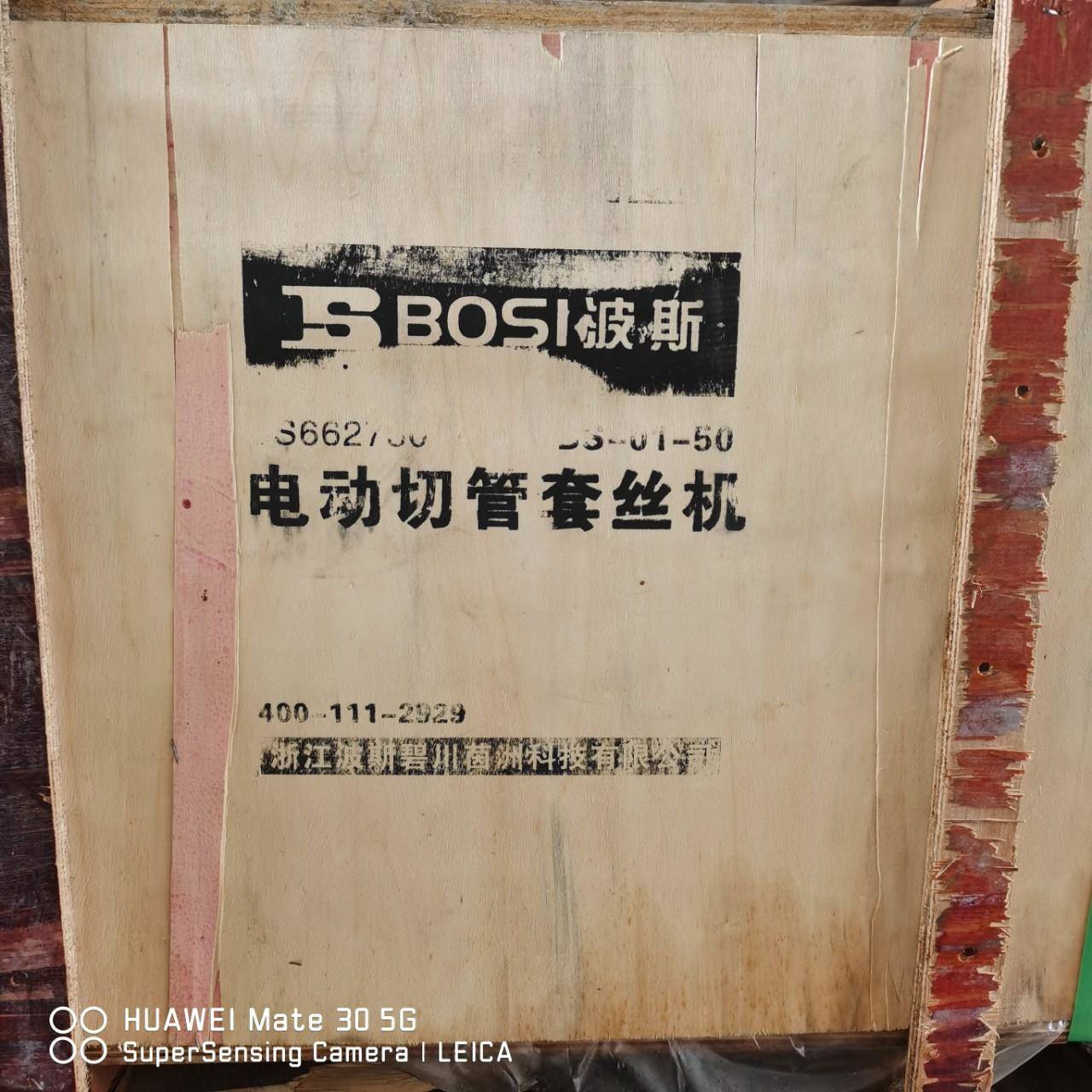 波斯牌电动切管套丝机220V1300W套丝能力1一2寸