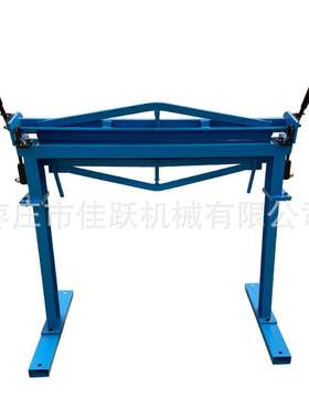 折弯机36寸支架款，手动金属弯曲机0-120度落地式，操作简单蓝色