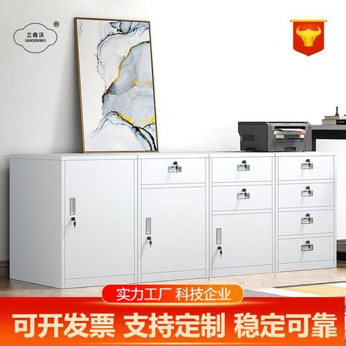 带锁文件柜铁皮小矮柜钢制资料办公柜子储物桌下抽屉柜床头收纳柜
