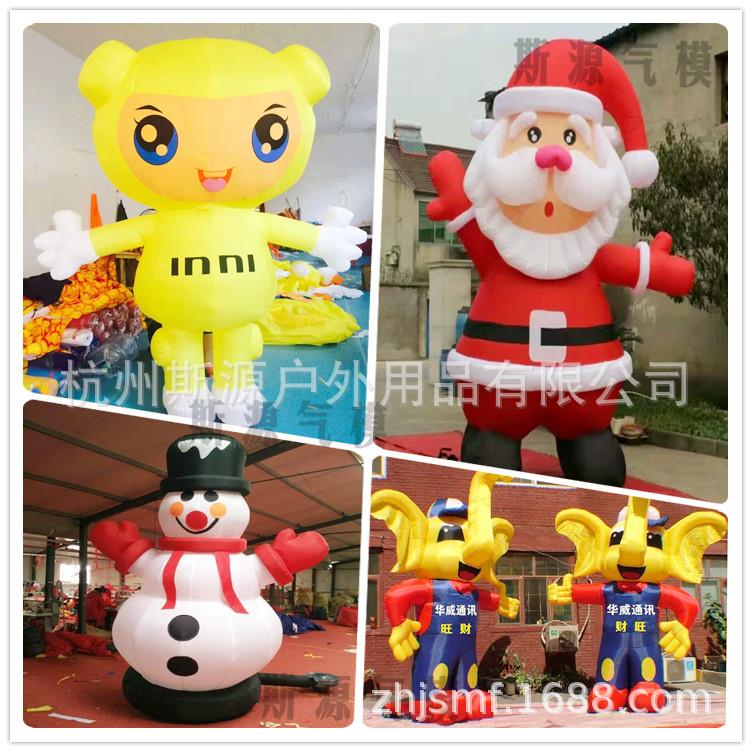 机器人大型发光吉祥物商场开业活动广告美陈道具充气卡通人偶气模