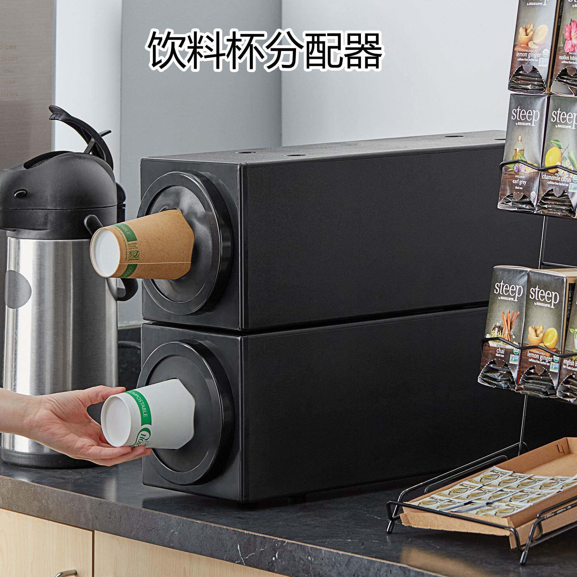 可堆叠台面饮料杯纸杯塑料杯分杯器密封抽拉式杯架杯子收纳免打孔