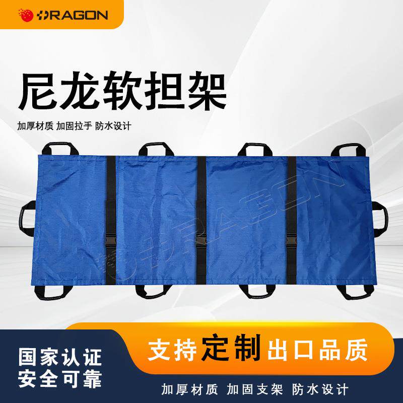 现货便携式软担架家用担架简易担架可折叠急救软担架可上下楼担架