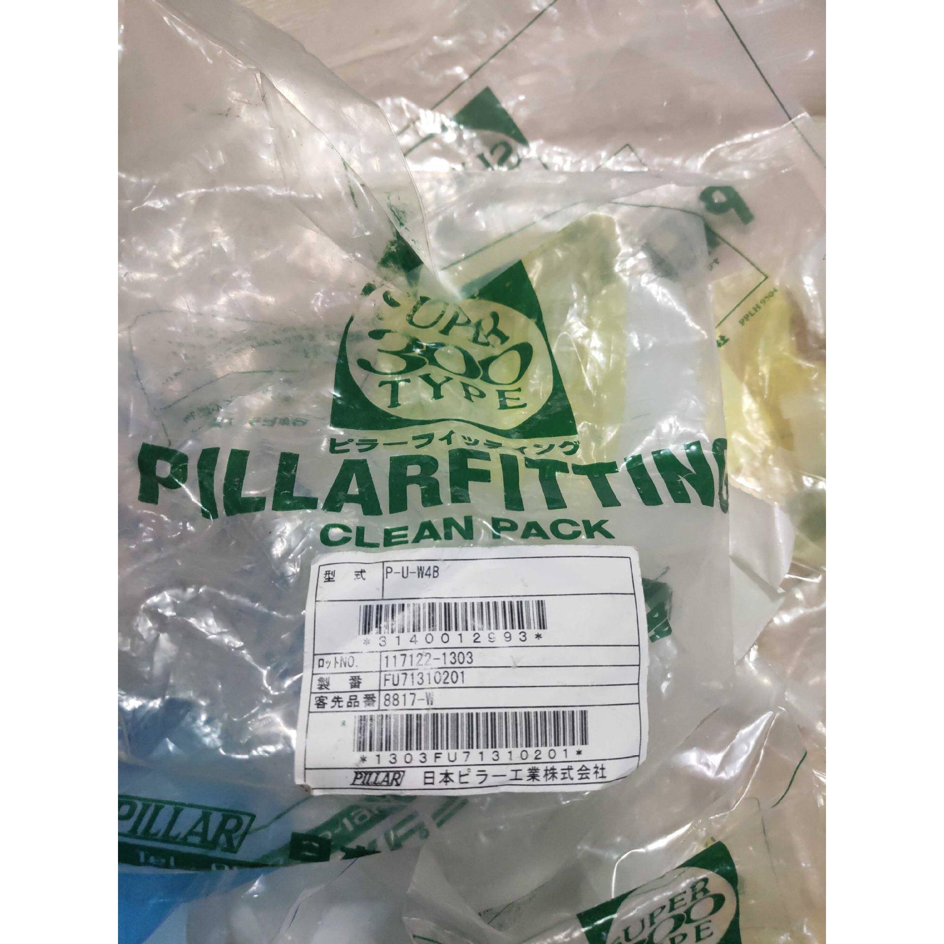 进口PILLAR/PFA直通变径接头1/2SUPER300/P-U-W4B