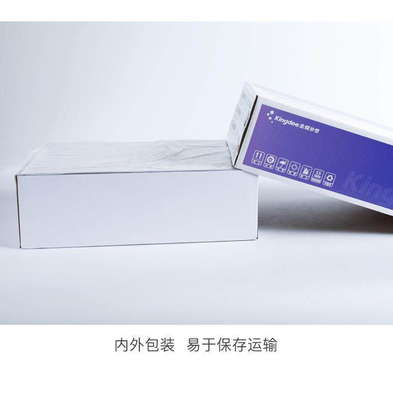 金蝶妙想套打账册多栏账(主)KZ-J107会计记账凭证账本账簿KZJ107